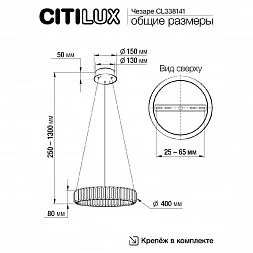 Люстра подвесная Чезаре CL338141