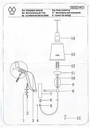 Настенный светильник MW-Light Лацио белый 103021401