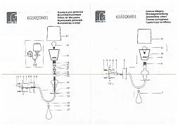 Настенный светильник MW-Light Айсфельд белый 655020401