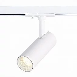 Светильник трек. Белый LED 1*10W 4000K 900Lm Ra?90 36° IP20 L137xW49xH171 100-240V Однофазная трековая система ST350.546.10.36