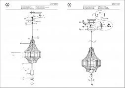 Потолочный светильник MW-Light Кассель чёрный 643012201