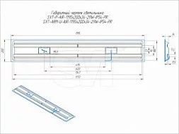 Аварийный светодиодный светильник "ARM-AIR" SB-00009724 SVT-ARM-U-AIR-1195x200x34-29W-IP54-PR-InBat