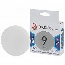 Лампочка светодиодная ЭРА STD LED GX-9W-840-GX53 GX53 9Вт таблетка нейтральный белый свет