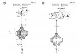 Потолочный светильник MW-Light Кассель чёрный 643012101