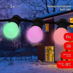 ERABL-MK52 ЭРА Гирлянда ЭРА Белт Лайт набор 5 м, 10 RGB LED ,дин.реж, с трансформ.каучук,24В,IP44 (6