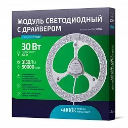 Технический светильник Novotech Vax 357728