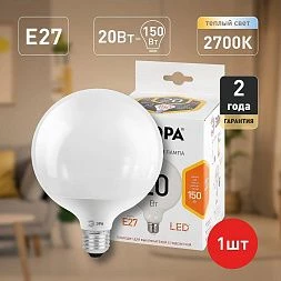 Лампочка светодиодная ЭРА STD LED G120-20W-2700K-E27 E27 / Е27 20Вт шар теплый белый свет