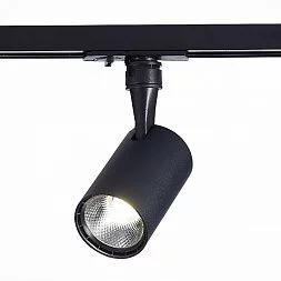 Светильник трек. Черный LED 1*10W 3000K 900Lm Ra?90 36° IP20 L98xW59xH154 100-240V Однофазная трековая система ST351.436.10.36