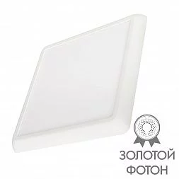 Светильник CL-FIOKK-S180x180-12W Day4000-MIX (WH, 120 deg, 230V) (Arlight, IP44 Пластик, 3 года)