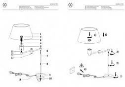 Напольный светильник MW-Light Сити 634042101